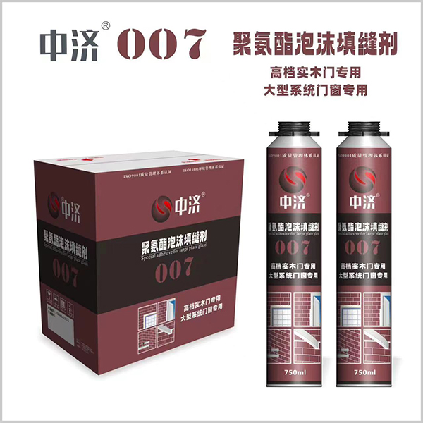 填缝剂